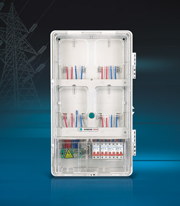 單相四表位電表箱(上下結構)