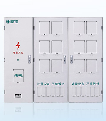 單相十二表位(3排)國網新標準電能計量箱